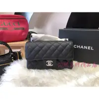 在飛比找蝦皮購物優惠-※芯閣名牌精品店※ CHANEL A69900 Ｍini C