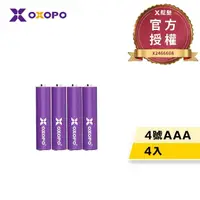 在飛比找momo購物網優惠-【OXOPO】XN系列 高容量 鎳氫充電電池(4號4入)