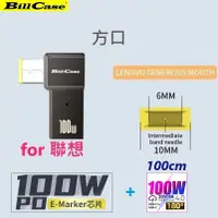 在飛比找PChome24h購物優惠-GaN n Roses 100W USB-C母轉DC方口轉接