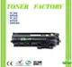 【TONER FACTORY】Kyocera TK-1156 相容碳粉匣 TK1156 ★ 適用 ECOSYS P2235DN/TK1156