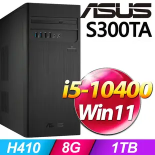 全省大豆可分期現金折扣 ASUS H-S300TA-510400021W 桌機 i5-10400+8G+1TB HDD
