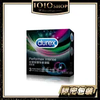 在飛比找蝦皮商城優惠-Durex 杜蕾斯 雙悅愛潮裝 保險套 3入裝 麻藥 持久 