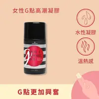 在飛比找西斯玩具優惠-Sensuva｜G, How I Adore You｜G點刺