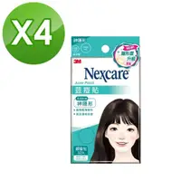 在飛比找momo購物網優惠-【3M】Nexcare☆ 荳痘貼 神隱形 綜合 32入x4盒