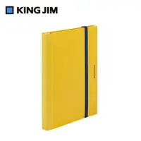 在飛比找PChome24h購物優惠-【KING JIM】COMPACK 可對折資料夾 黃色A4 