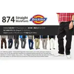 【CORNER】美國品牌DICKIES WP874  ORIGINAL WORK PANT 中腰經典硬挺斜紋布料 直筒