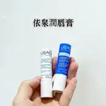 💕【COCO]法国 URIAGE優麗雅唇膏/保濕護唇膏4G 潤唇 修護水潤極保濕 護唇膏