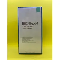 在飛比找蝦皮購物優惠-『BIOTHERM 碧兒泉』三倍極潤保濕精華  50ml  