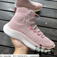 在飛比找蝦皮購物優惠-Hot Under Armour Curry 4 Flotr