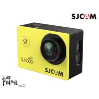 在飛比找蝦皮購物優惠-【帽牧屋】SJCAM SJ4000 WIFI版 兩吋 大螢幕