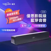 在飛比找momo購物網優惠-【Uniscope 優思】轟天雷環繞音響US-S30 10W