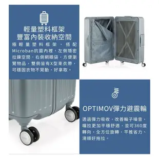 AT美國旅行者 行李箱推薦 出國旅行箱 24吋 超輕量框架 一點式鎖扣-QI9-LOCKATION 授權經銷商