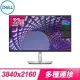 DELL 戴爾 P3223QE 32型 IPS 4K電腦螢幕《原廠四年保固》