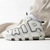 在飛比找Yahoo!奇摩拍賣優惠-Nike Air More Uptempo 96 QS 黑白