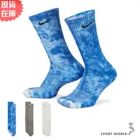 在飛比找Yahoo奇摩購物中心優惠-Nike 襪子 長襪 一組三雙入 紮染 渲染 藍/灰/白【運