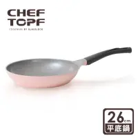 在飛比找momo購物網優惠-【Chef Topf】La Rose薔薇玫瑰系列26公分不沾