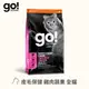 go! 雞肉蔬果 全貓 皮毛保健貓糧 (貓飼料|貓乾糧) 3磅