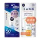 NIVEA 妮維雅 抗油光／全護 清爽防曬隔離乳(50ml)『Marc Jacobs旗艦店』D475220