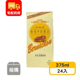 【味全】貝納頌咖啡-重乳拿鐵(375ml*24入)