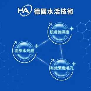 【NIVEA 妮維雅】妮維雅男士水活保濕精華水150ml(化妝水/海洋巨藻萃取/2倍玻尿酸)