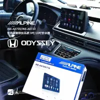 在飛比找樂天市場購物網優惠-【199超取免運】M1L【ALPINE INE-AX710】