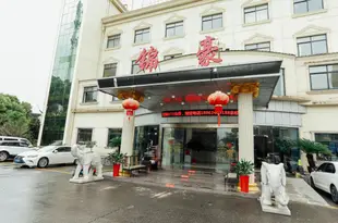 太倉錦豪酒店Jinhao Hotel