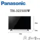 Panasonic 國際牌 TH-32J500W 液晶電視 32吋 保固三年