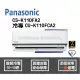 Panasonic 國際 冷氣 K系列 變頻冷專 CS-K110FA2 CU-K110FCA2