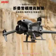 For DJI AIR3S Folding Sled Tripod MAVIC AIR 3 Height Increasing Landing Gear