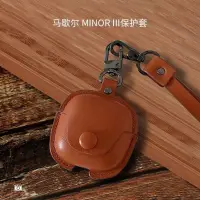 在飛比找蝦皮購物優惠-適用馬歇爾MINOR III保護套MARSHALL MINO