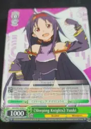 Weiss Schwarz - [Sleeping Knights] Yuuki - SAO/S47-E043 C