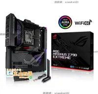 在飛比找露天拍賣優惠-甄選✨ Asus/華碩 ROG MAXIMUS Z790 E