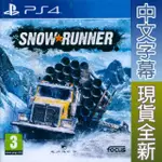 PS4《雪地奔馳 SNOWRUNNER》中英文歐版 冰雪奔馳 SNOW RUNNER