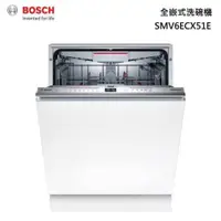 在飛比找iOPEN Mall優惠-小時候電器【送洗碗三寶】BOSCH博世SMV6ECX51E 