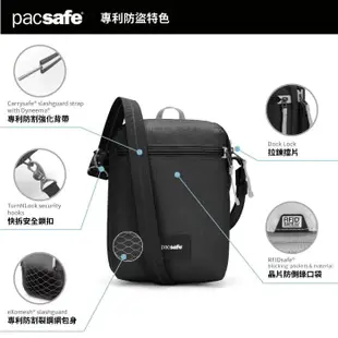 【Pacsafe】送》防盜側背包 4.5L Go Anti-Theft 斜背包 RFID胸包 護照包_35170130