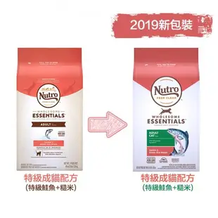 ［喵吉寵物網］美士 Nutro 全護營養/無榖系列 幼貓/成貓/室內成貓熟齡貓化毛/無榖鮭魚 貓飼料 貓咪飼料 貓糧