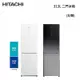 HITACHI HRBN5366DFL 二門冰箱 (左開)