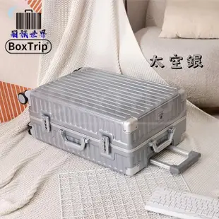 【BoxTrip 箱旅世界】24吋 復古款鋁框防刮行李箱(登機箱 旅行箱 復古行李箱 皮箱 國旅 國外旅遊)