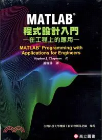 在飛比找三民網路書店優惠-MATLAB程式設計入門：在工程上的應用