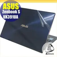 在飛比找蝦皮商城優惠-ASUS Zenbook S UX391 UX391UA 二