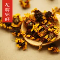 在飛比找松果購物優惠-新疆雪菊新疆昆侖雪菊茶(海拔3200米崑崙山脈的野生植物)(