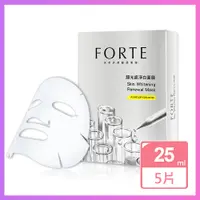 在飛比找PChome24h購物優惠-《FORTE》台塑生醫超光感淨白面膜 (5片/盒)