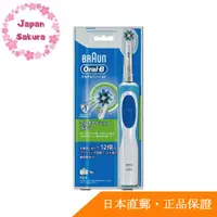 在飛比找蝦皮購物優惠-BRAUN Oral-B 電動牙刷清潔劑EX1模式型D102