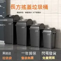 在飛比找樂天市場購物網優惠-輕奢垃圾桶 垃圾筒 腳踏垃圾桶 大号收纳桶 废物桶 分类桶Y