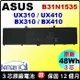 Asus B31N1535 電池 原廠 華碩 Zenbook UX410 UX410UA UX410UQ BX410 BX410U BX410UA BX410UQ