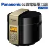 【Panasonic 國際牌】微電腦壓力鍋(SR-PG601)