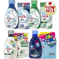 在飛比找樂天市場購物網優惠-✨日本進口 P&G 寶僑 ARIEL 超濃縮洗衣精 經典抗菌