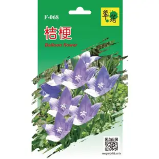 【翠筠用品】花卉種子D組