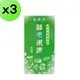 【3入組】輕順暢-酵素果凍條10條 台灣製造MIT 通過HACCP、ISO 22000認證 酵素果凍 果凍 蔬果酵素 幫助消化 高品質 無香料