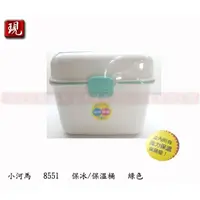 在飛比找蝦皮購物優惠-【彥祥】台灣製造 佳斯捷 小河馬保冰盒 (綠色) 內附 強力